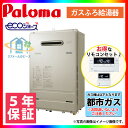 *【必ずもらえる5000円商品券キャンペーン中】