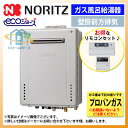 [GT-C2462AWX BL_LPG+RC-J1