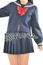 女子学生服着丈詰め/出し