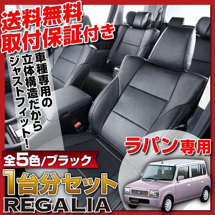 36系 4本セット アルトバン FINALSPEED GR-Volt アルミホイール 【15×4.5J 4-100 INSET45 ハイメタブロンズ】 A-TECH/ アルト/