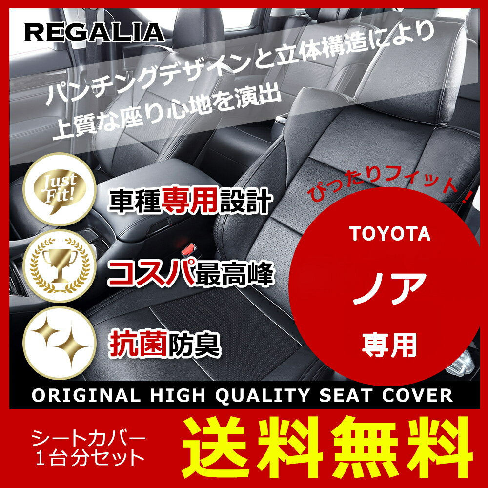 ![iTD61][ZRR80/85mA/ 8l ][H26/1-H29/6][ZRR80/ZRR85][8] Regalia KA V[gJo[ [ubN]