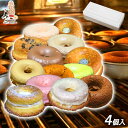 【あきらドーナツ 4個 セット】ドーナツ 焼きドーナツ お菓子 記念日 誕生日プレゼント 出産お祝い 内祝い お祝い 贈り物 お礼 ソフトタイプの新食感 スイーツ ギフト プレゼントプレゼント ハロウィン