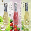 【マバム MAVAM】 スパークリングワイン ハーフサイズ375ml ワイン 甘口 お酒 インス