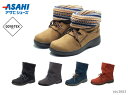 アサヒシューズ TOP DRY トップドライ TDY3883 レディース ショートブーツ 正規品