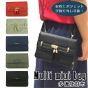 送料無料 ショルダーバッグ レディース 斜め掛け ポシェット 財布 お財布バッグ 2way 3way 取り外し可能 お財布ショルダー ミニバッグ ウォレットバッグ かばん 鞄