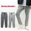 ≪15%OFF&送料無料≫Betty Smith MENS ...