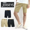 再値下げ!≪23%OFF&ゆうパケットで送料270円≫ EDWIN MENS JERSEYS COOL CHINO SHORTS ERK33S / エドウイン メンズ ジャージーズ クール チノ ショーツ ショートパンツ ハーフパンツ ERK33S