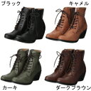【送料無料(一部地域除く) 】リゲッタ レースアップブーツ 7cmヒール/ Re_getA RegettaCanoe 靴 コンフォートシューズ 痛くない 履きやすい 靴 疲れにくい 歩きやすい ぺたんこ 楽チン レディース 【 SCR-5504 】