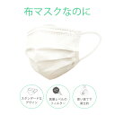 ショッピングプレミアム プレミアムブロックマスクJAPAN99% 10枚入り / マスク洗える マスク 日本製 新型肺炎 ウイルス対策用 感染症風邪対策 飛沫防止 PM2.5 花粉症対策 大人用