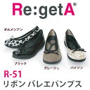 【 R-51 】【 リゲッタ / Re:getA / / Re:getA / リボンバレエパンプス / 5cm 】【リゲッタ(Re:getA)楽天市場店】