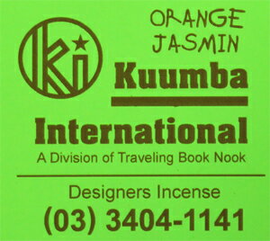 【即日発送可】KUUMBA / クンバ『incense』(ORANGE JASMINE)【お香】