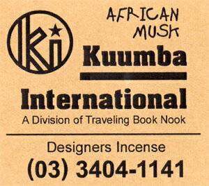 【即日発送可】KUUMBA / クンバ『incense』(AFRICAN MUSK)【お香】