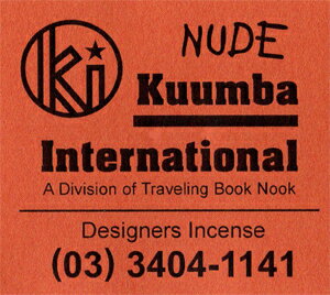 【即日発送可】KUUMBA / クンバ『incense』(NUDE)【お香】