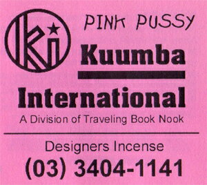 【即日発送可】KUUMBA / クンバ『incense』(PINK PUSSY)【お香】