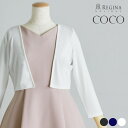  REGINA HOLIDAY COCO 04-i19 J[fBK V[g V[g {  J[f   fB[X l i Vv ꂢ Jbg\[ t  ⊴ }} TCY UV n    30 40 50 W[i  [OK 