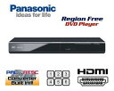 【PSE対応】【完全1年保証 3年延長保証対応】【パナソニック PANASONIC DVD-S700】【HDMI端子搭載 コンパクトデザイン DVDリージョンフリープレーヤー(PAL/NTSC対応) 世界中のDVDが視聴可能【販売店保証書/HDMIケーブル/変換コンセント 付属】【海 外 仕 様】