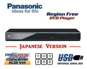 【安心の完全1年保証 3年延長保証対応】【パナソニック PANASONIC DVD-S500（国内仕様 HDMI非搭載モデル）コンパクトデザイン DVDリージョンフリープレーヤー(PAL/NTSC対応) 世界中のDVDが視聴可能】【販売店保証書 付属】