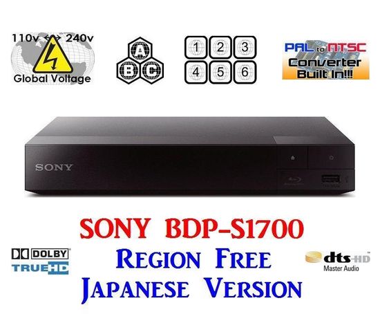 【完全1年保証 3年延長保証対応】【PSE対応】ソニー 日本語バージョン SONY BDP-S1700 ブルーレイ&DVD リージョンフリープレーヤー【販売店保証書/HDMIケーブル/BDゾーン切替説明書（日本語）付属】海 外 仕 様