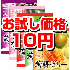 【お試し価格】雪国アグリ 蒟蒻ゼリー 6個入り　※お一人様1袋限り