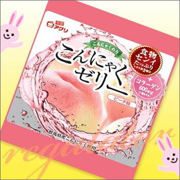 【リピート続出】雪国アグリ 蒟蒻ゼリー／こんにゃくゼリー ピーチ味（コラーゲン入り） 6個入...:regulator:10000877