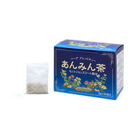 眠れない夜に【あんみん茶】 セントジョンズワートほか、各種ハーブ配合のリラックスティー ※訳あり（わけあり）／77％OFF