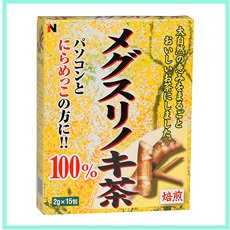 【大特価】 メグスリノキ茶 100％