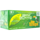  有機マテ茶 25包入“神が与えた自然の恵み”