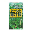 【アウトレット】 ケールの青汁粒 ※訳あり（わけあり）／88％OFF