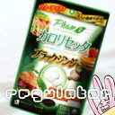【Beaute et Sante Laboratories】カロリセッタ×ブラックジンジャー 250mg×180粒 ※ボーテサンテラボラトリーズ
