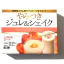 【超特価/アウトレット/数量限定】賞味期限2019年3月 や...