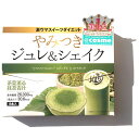 【アウトレット/数量限定/まとめ買い】(送料無料)やみつきジ...