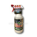 【2個セット】(送料無料) KINTOL(キントル) 除菌・抗菌スプレー 480ml×2個 / 塩素・アルコール不使用 PHMB・コッコミクサW配合