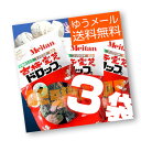 (送料無料/3袋セット)【梅丹本舗】 古梅霊芝 ドロップ ×3 ※(β-dグルカン)梅の古木の原木からとった梅丹本舗の上質な古梅霊芝をどうぞ