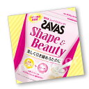 【SAVAS】ザバス シェイプ&ビューティー ミルクティー風...