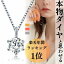 【全品高品質Silver925】【楽天1位】ネックレス レディース ダイヤモンド 金属アレルギー Silver925 ジルコニア ピンクゴールド プラチナ ゴールド 一粒 シルバー925 ベネチアン アズキ チェーン 定番 人気 ジュエリー 普段使い プレゼント