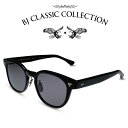 Bj Classic Collection ビージェー クラシック コレクション おすすめの人気メガネフレーム サングラスブランド一覧 Glafas グラファス メガネ サングラス総合情報サイト