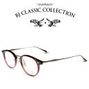 BJ CLASSIC COLLECTION BJクラシックコレクション COMBI COM-510A LT C-101-1 度付きメガネ 伊達メガネ メンズ レディース 本格眼鏡