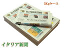 本物のイタリア新聞■1ケース(5kg)■未使用品!ラッピングペーパープレゼント包装紙緩衝材デコパージュ英字新聞雑貨屋さんやお花屋さんでも大活躍…レネット/(約3... ランキングお取り寄せ