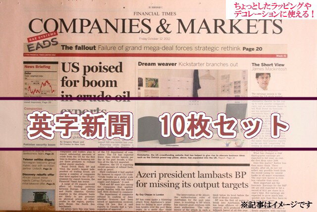 【英字新聞】■10枚■本物！未使用品！紙色：サーモンピンク色 ラッピングペーパープレゼント包装紙緩衝材デコパージュ英字新聞雑貨屋さんやお花屋さんでも大活躍…♪レビューキャンペーン実施中！英語海外新聞／（10枚入）