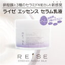 \ 20%OFF&送料無料 /楽天スキンケアランキング1位(...