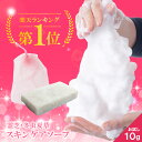 【霊芝・北冬虫夏草スキンケアソープ20g】※メール便でお届けします。代引き不可。到着日時指定不可。【楽ギフ_包装選択】【smtb-s】【cosme0120】