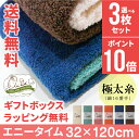 汗 吸収! 2枚で送料無料 エアーかおる 今治 タオル 32×120cmエクスタシー XTC エニータイム 浅野撚糸 オーガニックコットン 日本製 安心 安全 バスタオルとフェイスタオル兼用[ 速乾 軽量 髪 顔 赤ちゃん やさしい ギフト プレゼント ガイアの夜明け テレビ