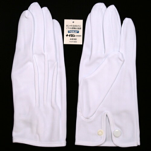 手袋ナイロンはモーニングコート用の白い手袋です