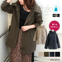 【送料無料/ 2019秋分新入荷】撥水加工グログランZIPコ...