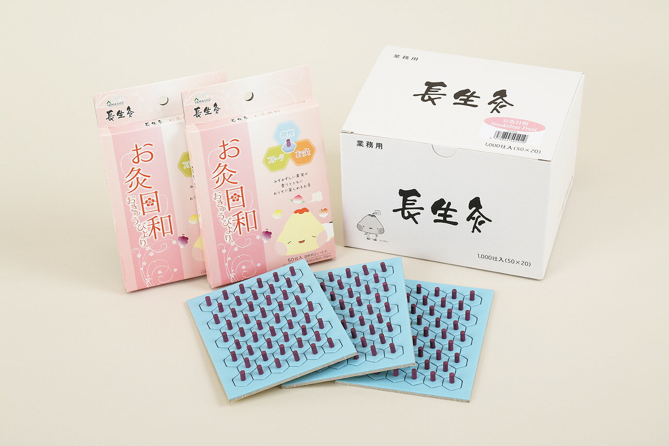 長生灸 お灸日和 <strong>1000壮</strong> 山正 【選べるおまけ付き】 Chosei-kyu Moxa Smokeless 1000 pcs