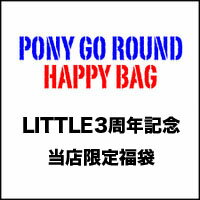当店限定 福袋 PONY GO ROUND (ポニーゴーラウンド) HAPPY BAG 福袋 