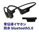 AfterShokz Aeropex 骨伝導イヤホン防水bluetooth5.0 コズミックブラックアウトドア プロスポーツ ワイヤレスヘッドホン