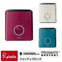【今だけ!送料無料】フォンデュブロック PR-SK