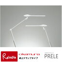 2019年度 オカムラ LEDデスクライト PRELE/プレール 「 卓上クランプタイプ 」シングルアーム ダブルアーム 865BSA-G928 865BSA-G756 865BDA-G928 865BDA-G756 岡村製作所 学習机