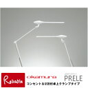 2019年度 オカムラ LEDデスクライト PRELE/プレール 「 1口コンセント&USB付卓上クランプタイプ 」シングルアーム/ダブルアーム 865BSZ-G928 865BSZ-G756 865BDZ-G928 865BDZ-G756 ★ 岡村製作所 学習机 学習デスク【Y/S/106.5】